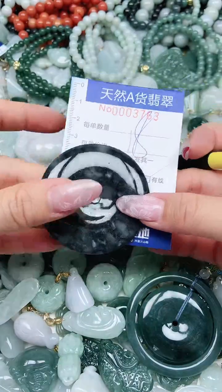 【闪购商品】翡翠吊坠(不含链)未镶嵌翡翠