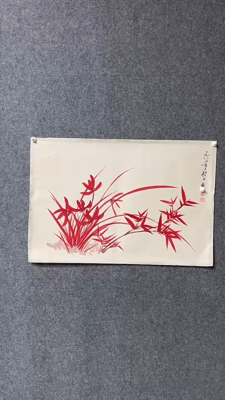 【闪购商品】书法墨香艺苑新号开播藏画