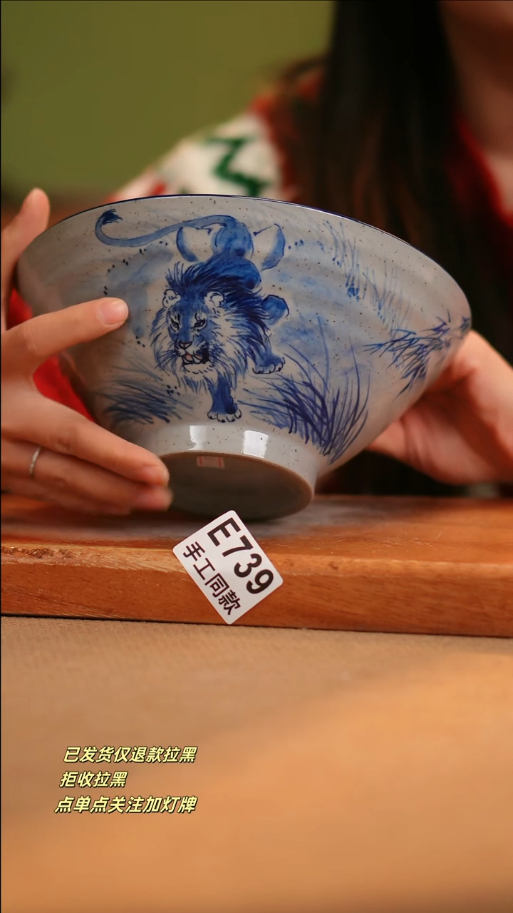 【闪购商品】其他E739窑林瓷业陶瓷