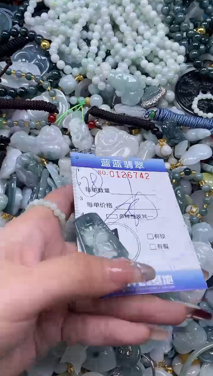 【闪购商品】翡翠颈饰未镶嵌闪购0126742多样性发其一