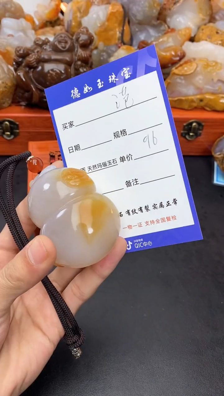 【闪购商品】玛瑙/玉髓珠宝奇石未镶嵌0