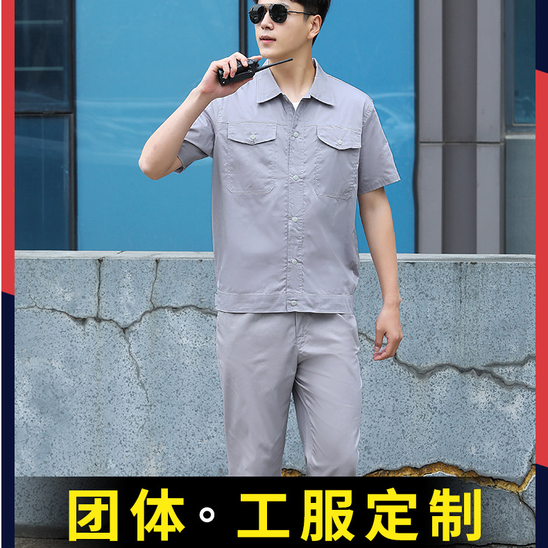 夏季薄款全棉工作服男装薄款长袖工装耐磨耐脏工作服印LOGO绣字