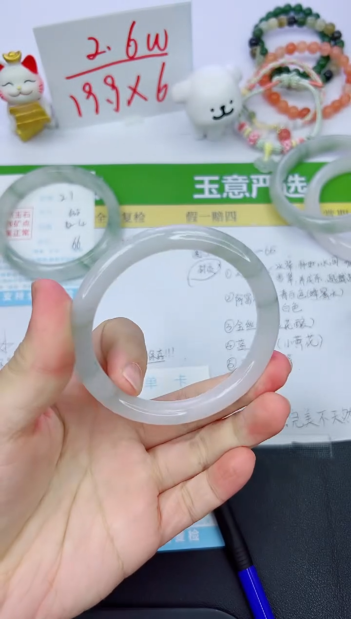 【闪购商品】石英质玉手镯未镶嵌22-60.8