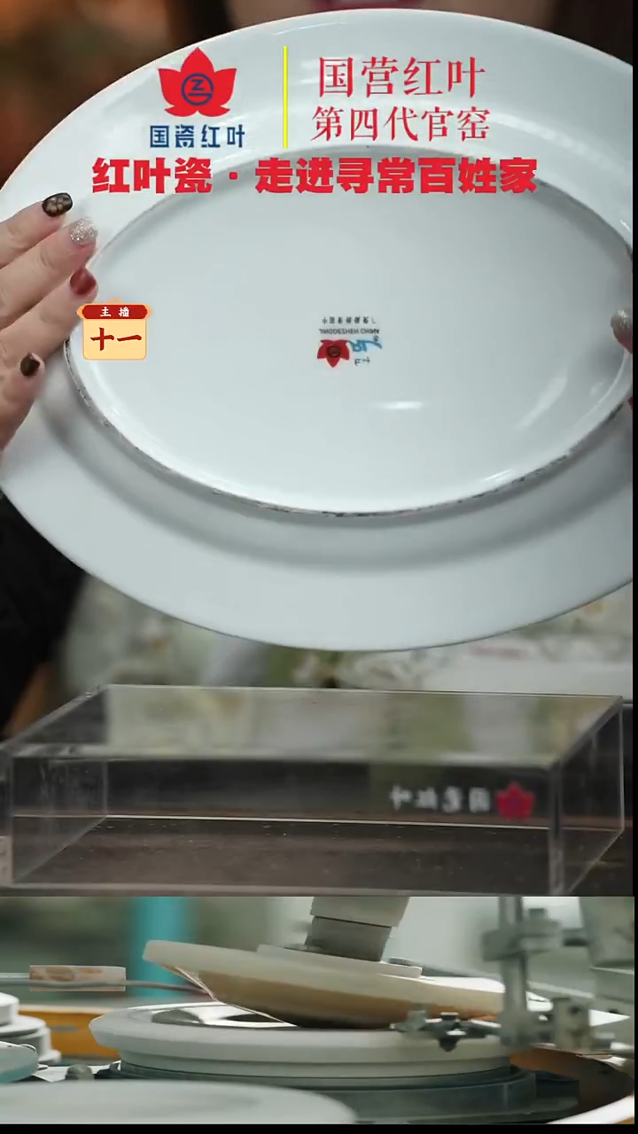 陶瓷1个微瑕鸿运当头12英寸鱼盘