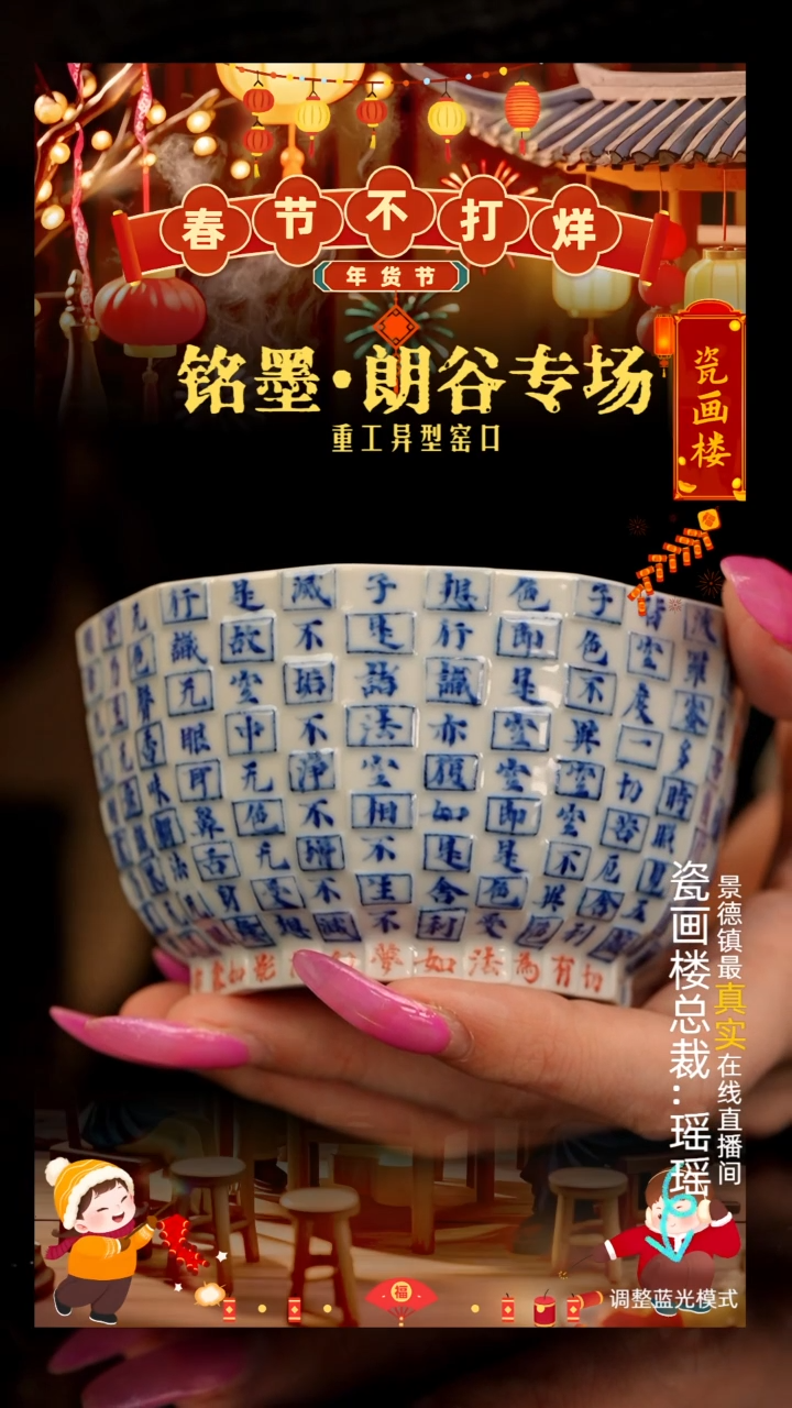 【闪购商品】瓷片瓷瓷瓷瓷瓷瓷瓷瓷