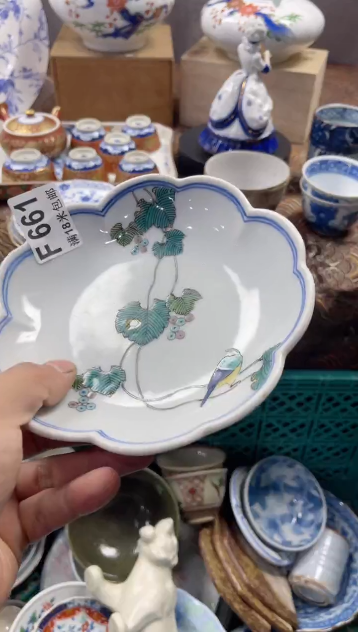 【闪购商品】瓷片FFFFFFFFFFF661