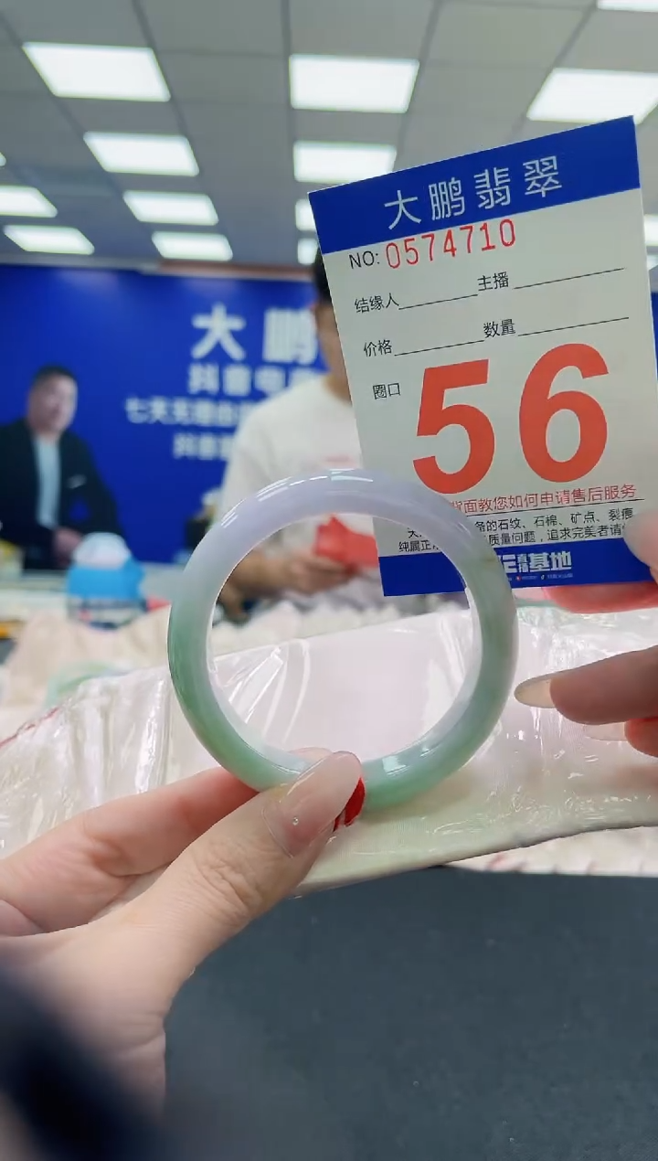 未镶嵌手镯翡翠AAAAAAAAAAAAAAAAAA