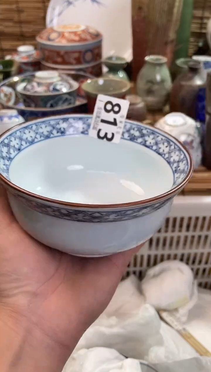 财*兜全场满28包邮，陶瓷茶具瓷器