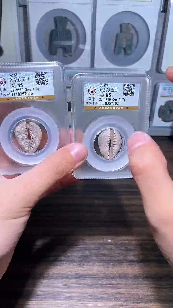 【闪购商品】铜历代 齐系软玉贝一枚