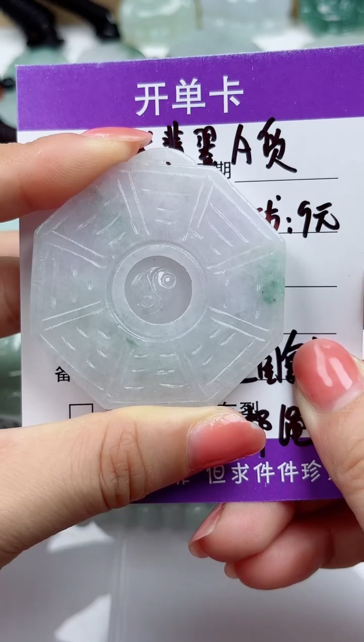 颈饰未镶嵌翡翠           