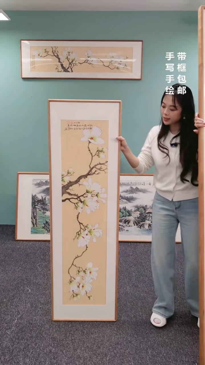 【闪购商品】国画玉兰花155*45陈景芝随机发货