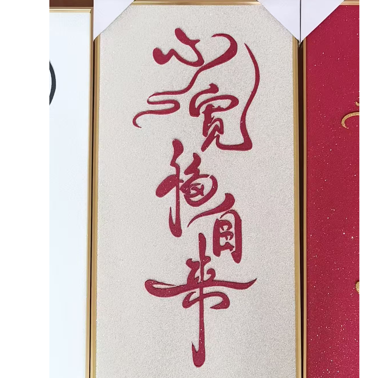 【2025新款】新中式客厅卧室背景墙书法挂画玄关书房字画茶室装饰画