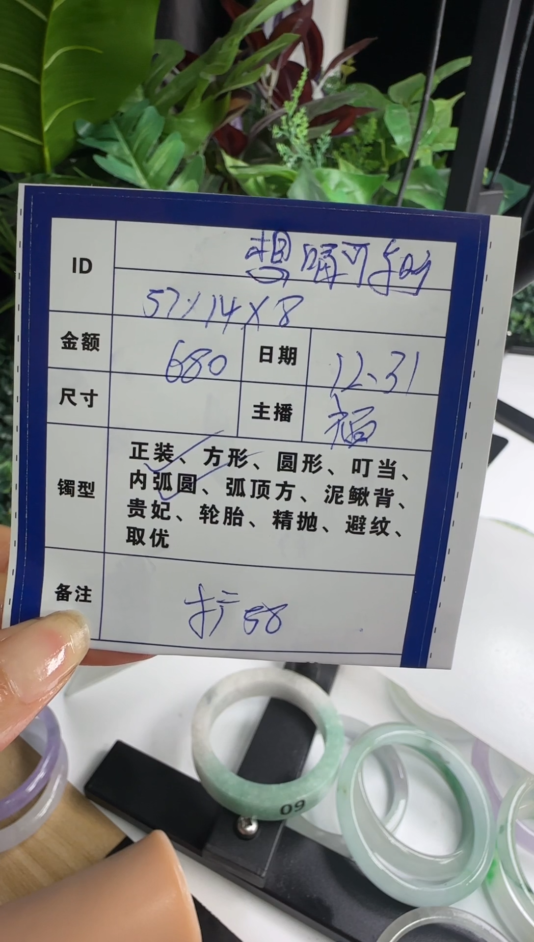 无非金属想****~一物一拍  手镯定制06