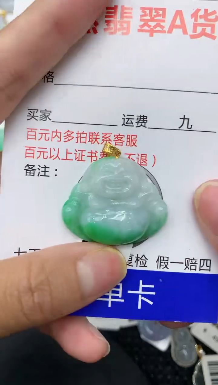 【闪购商品】翡翠颈饰18K金镶嵌111111111111
