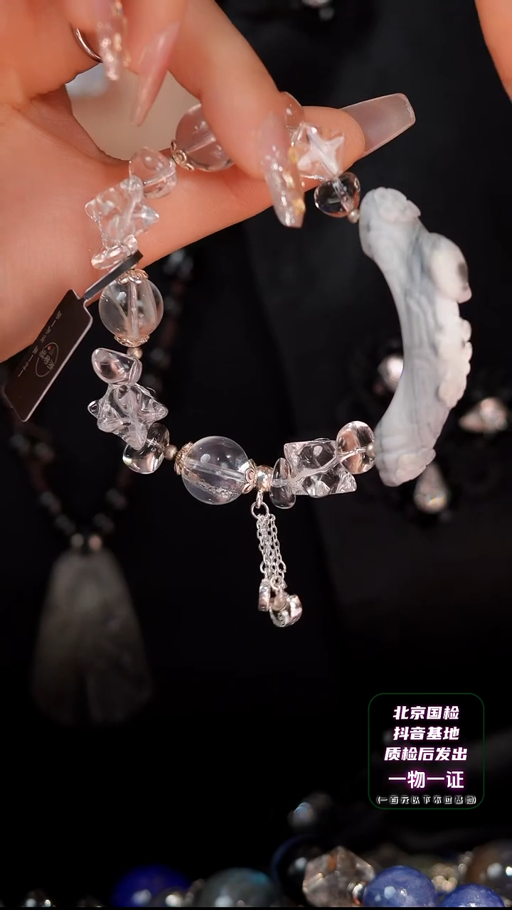 【闪购商品】水晶手串未镶嵌E1188Z 太极狐狐  梅尔卡巴手串