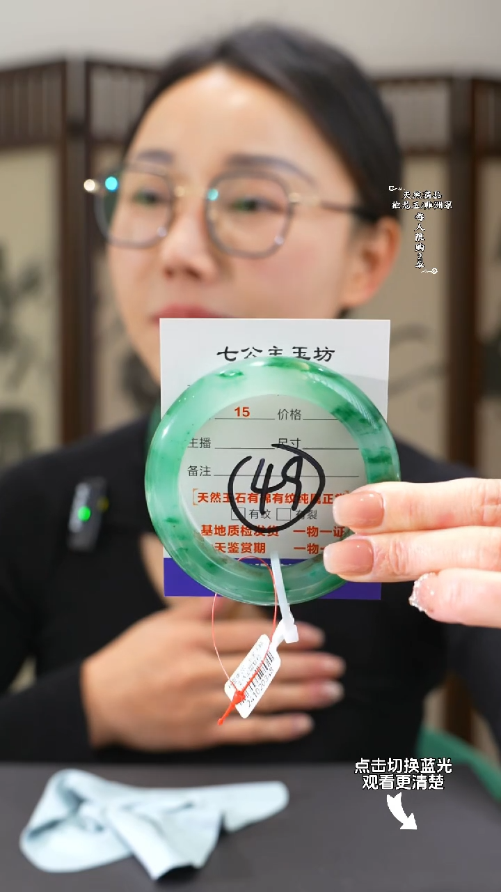 【闪购商品】石英质玉手镯未镶嵌56-57