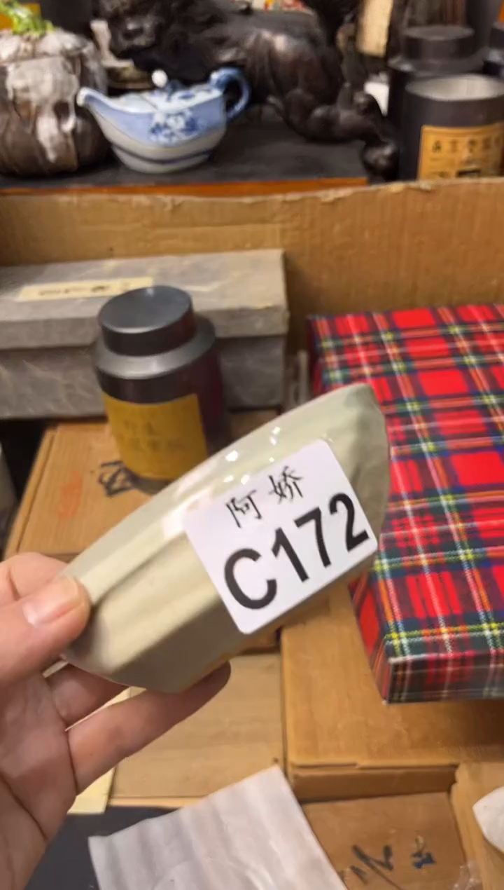 【闪购商品】瓷片172润亿润亿润亿润亿