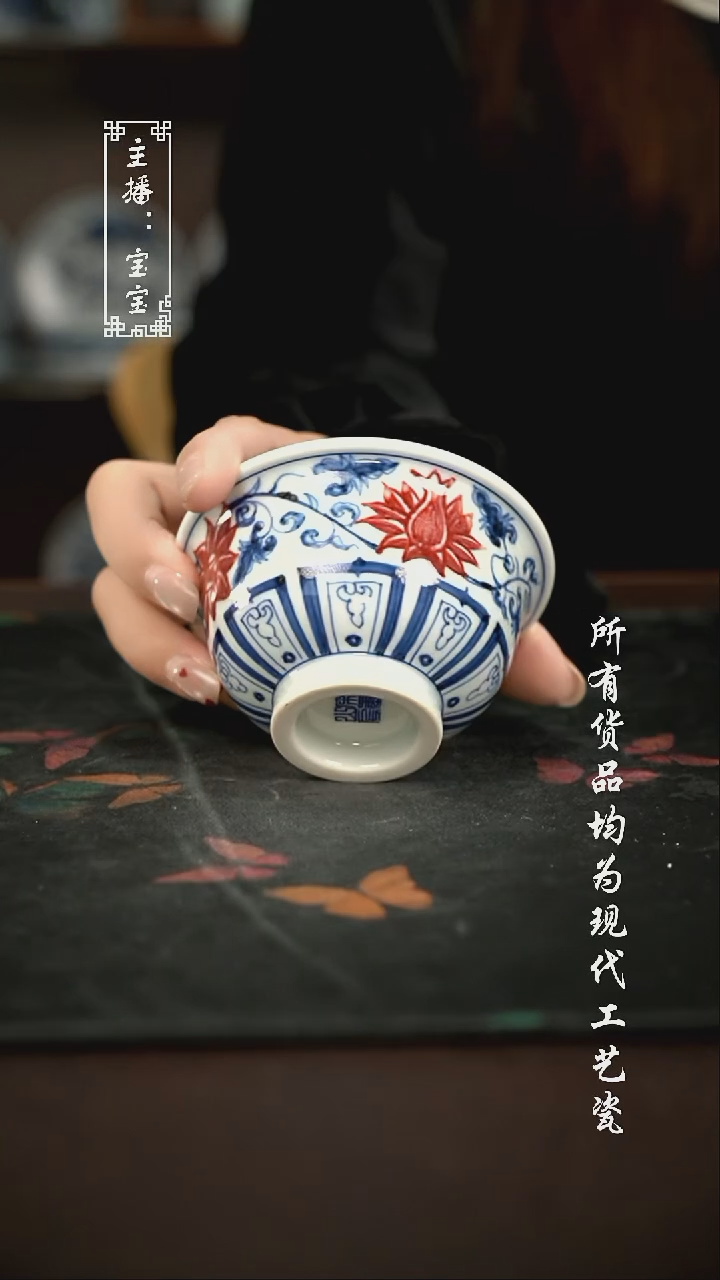 微瑕 福利手绘现代高温瓷 大压有瑕