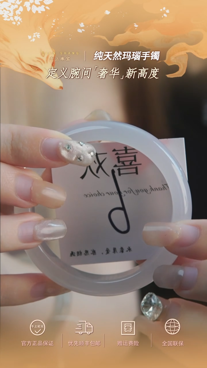 玛瑙/玉髓手镯未镶嵌06天然玛瑙手镯55.3圈口