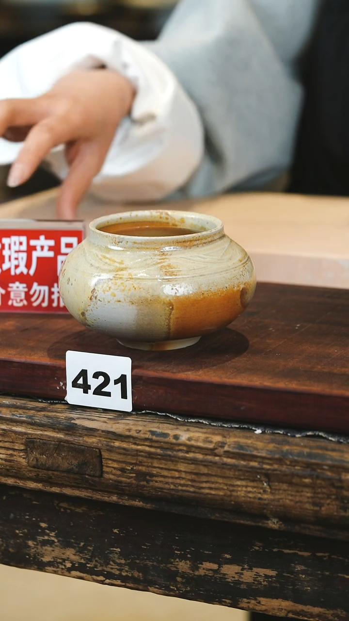 【闪购商品】瓷片见山北野见山北野