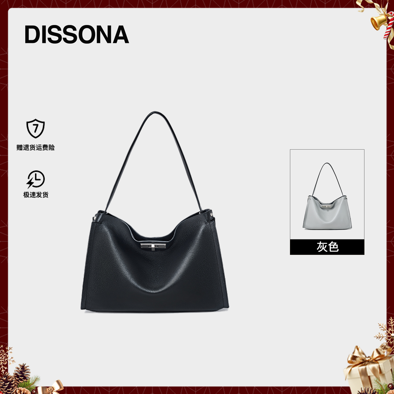 【凯莉2.0】DISSONA单肩斜挎公文包"可装电脑"大容量通勤百搭女包