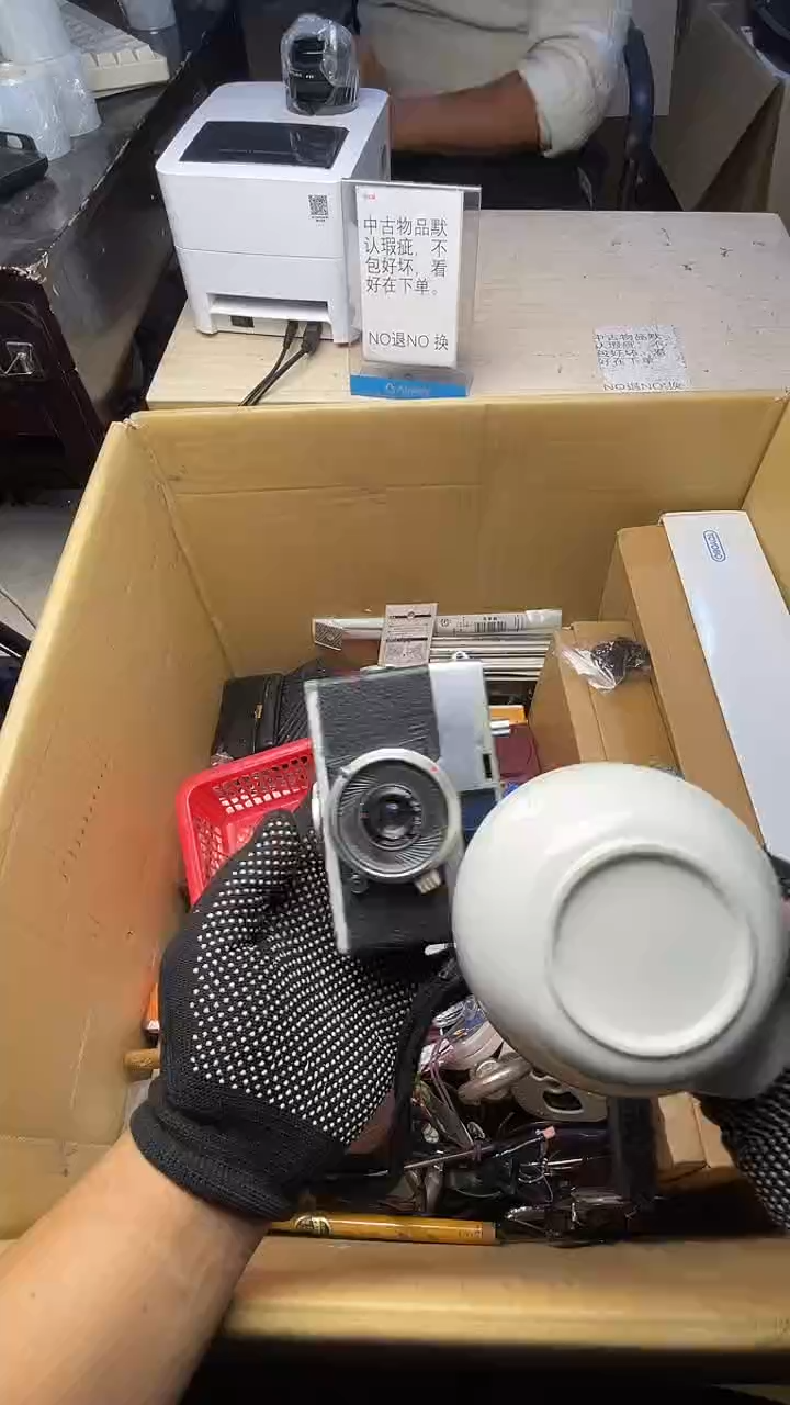 李***界二手商品不退不换