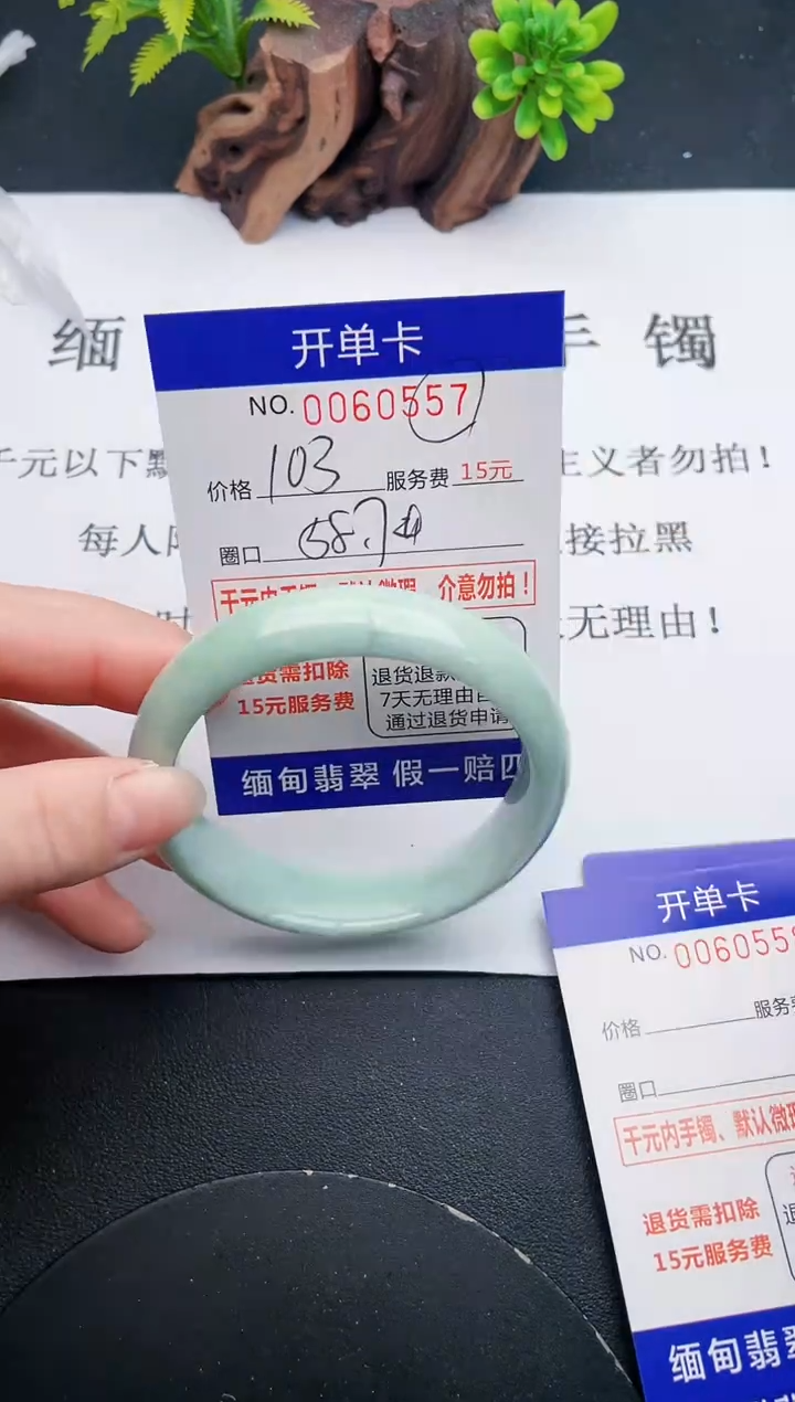 【闪购商品】57丽致优雅手镯时尚百搭