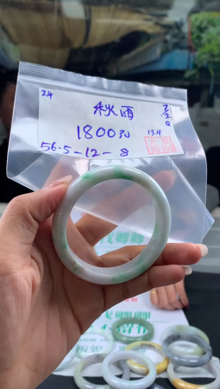 【闪购商品】翡翠手镯未镶嵌翡翠手镯 下单联系小耳机#24