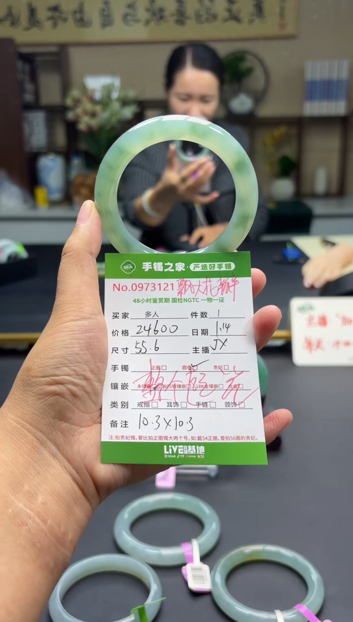 【闪购商品】翡翠手镯未镶嵌多人