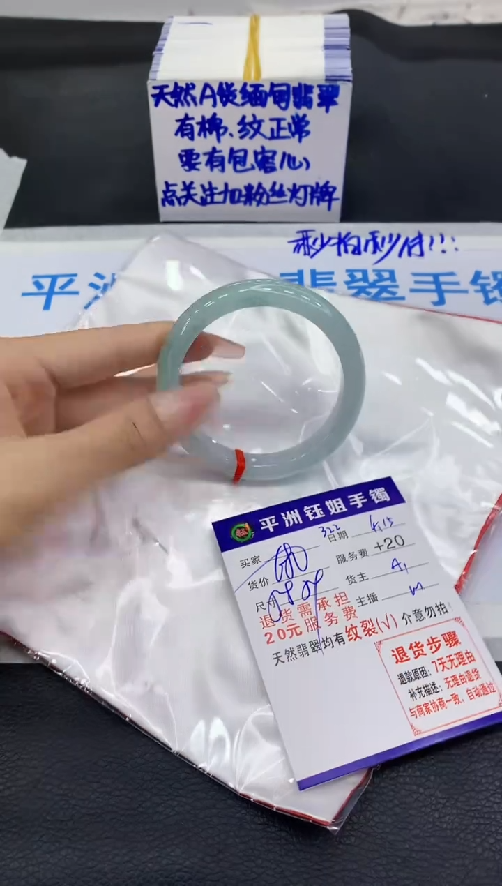翡翠手镯未镶嵌1111111111