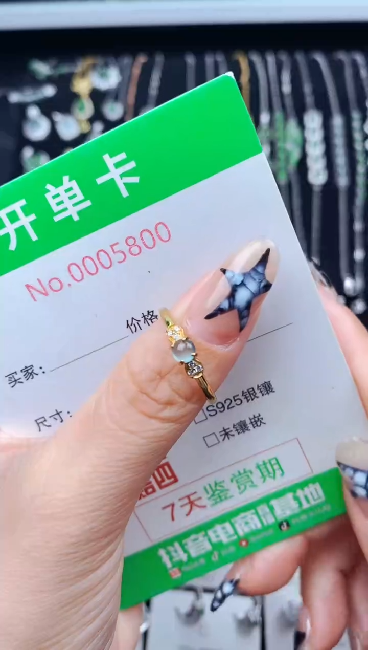 银S925镶嵌戒指翡翠5800