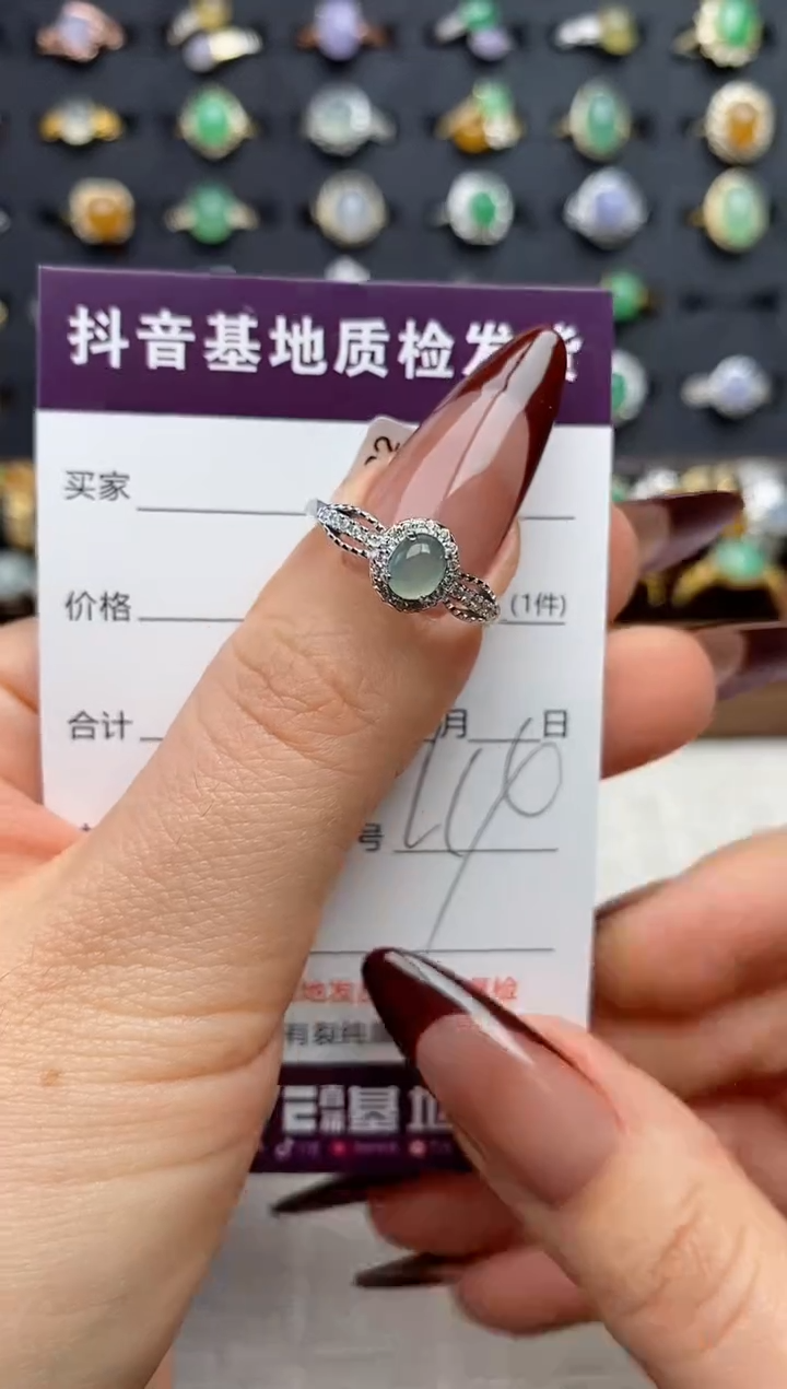 银S925镶嵌戒指翡翠.