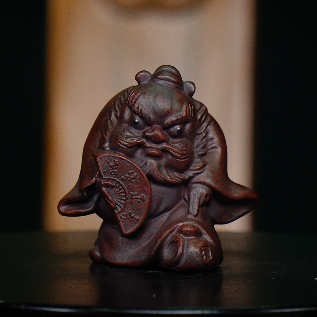 宜兴紫砂 紫 扇子钟馗