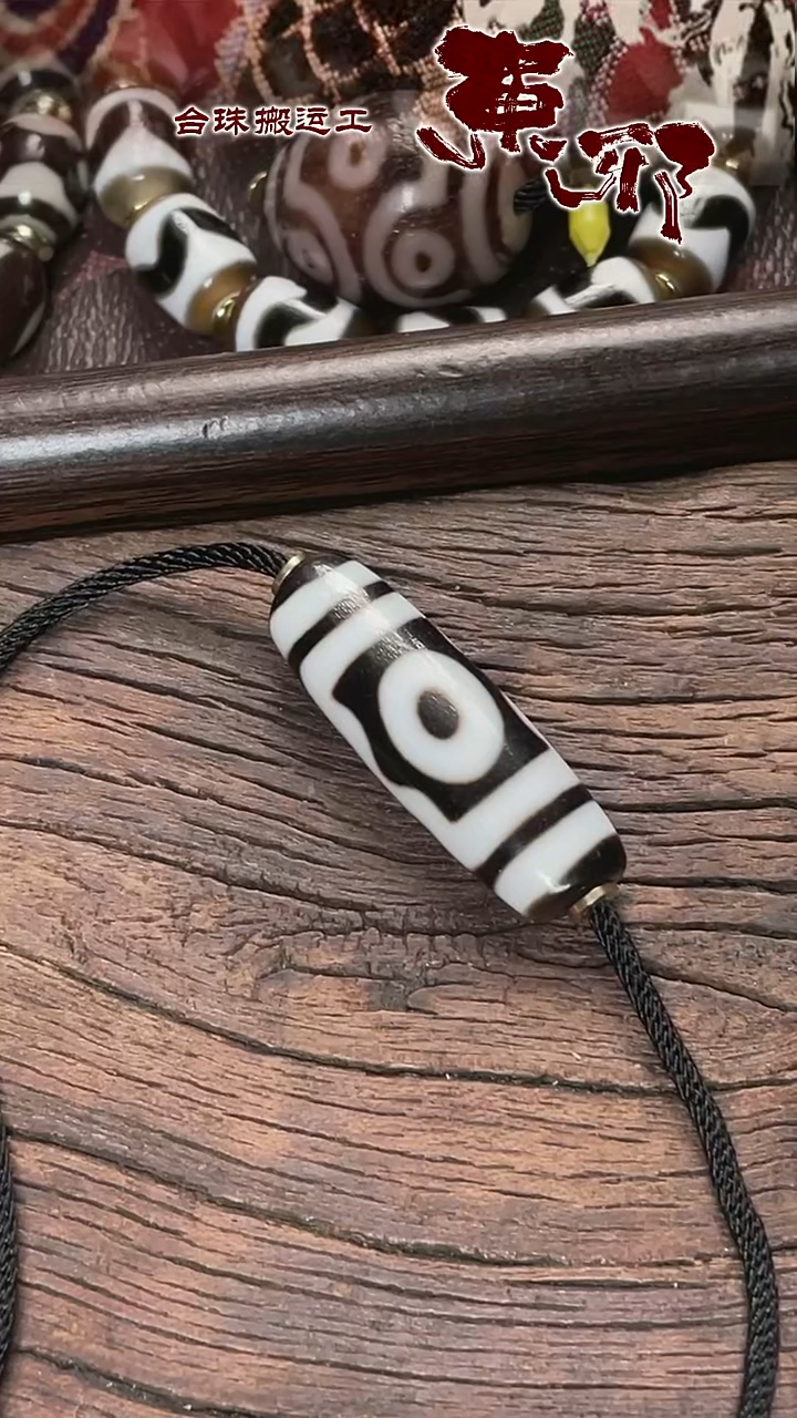 玛瑙/玉髓颈饰未镶嵌50853