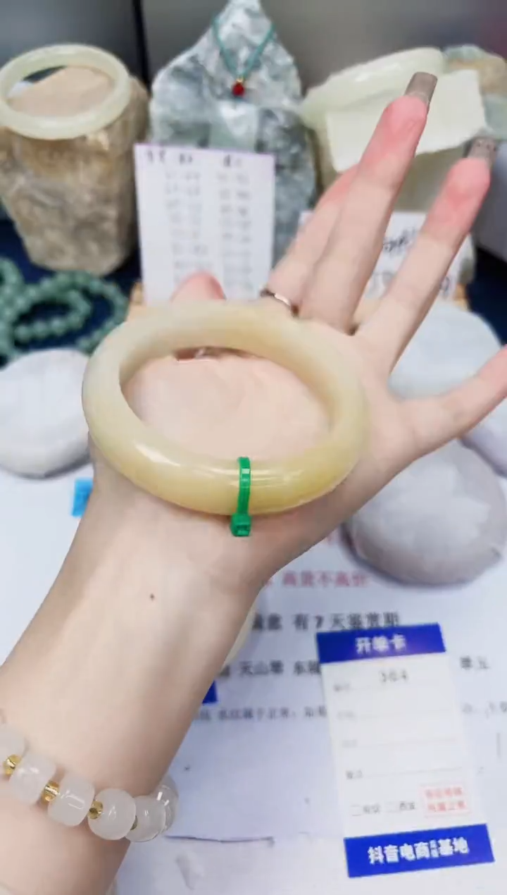 【闪购商品】石英质玉手镯未镶嵌364-财气镯-圈口60