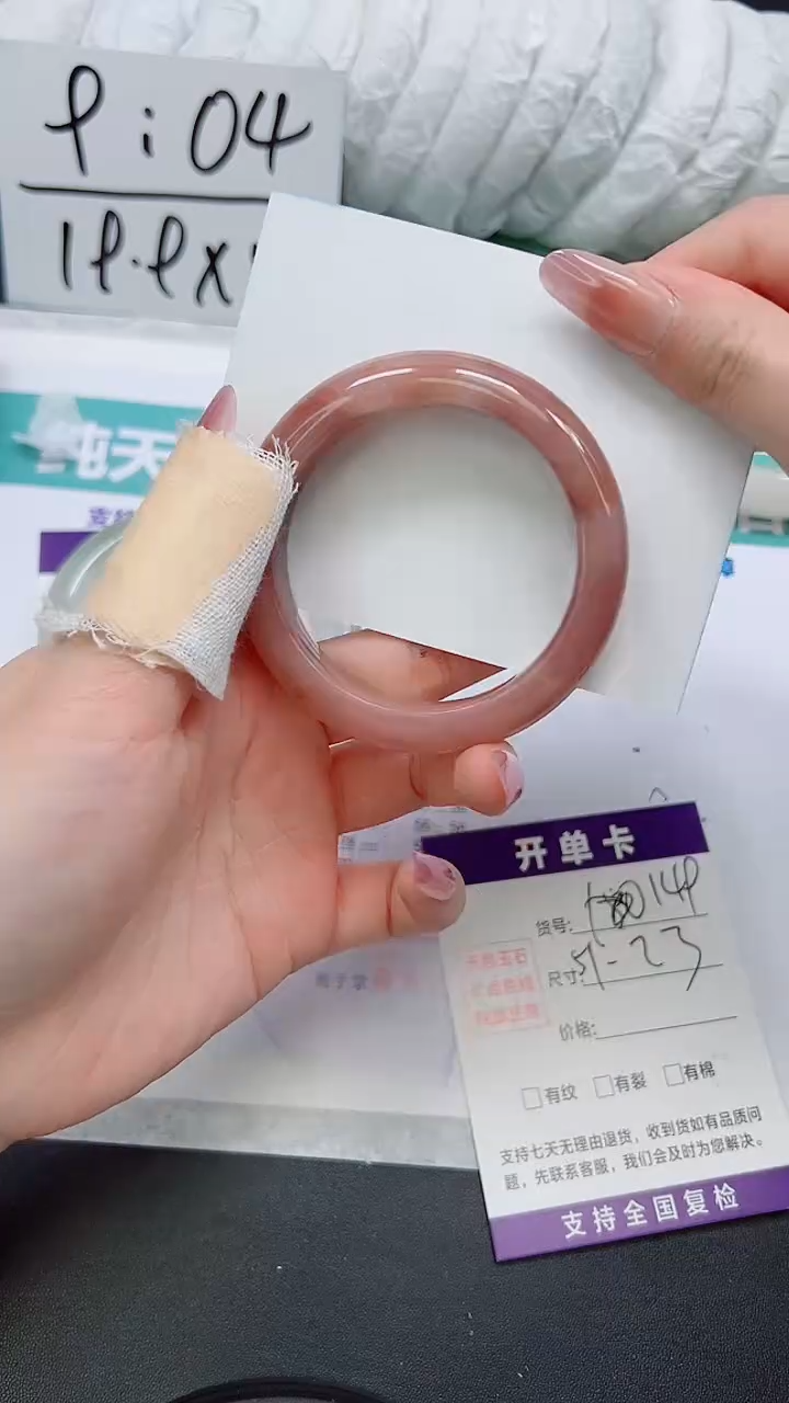 石英质玉未镶嵌手镯A149-51/52/53