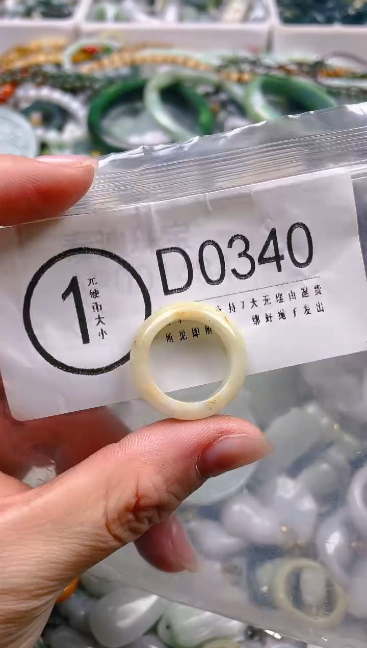 【闪购商品】翡翠颈饰未镶嵌17-18/D/翡翠A货一图一物