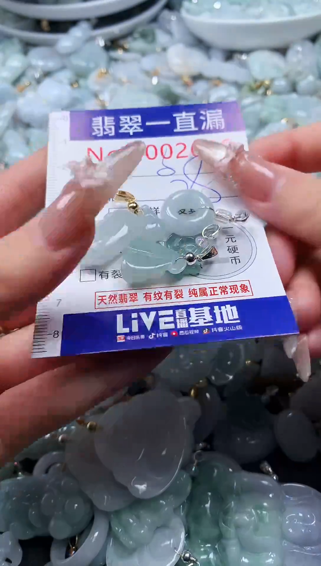 吊坠(不含链)未镶嵌翡翠2666