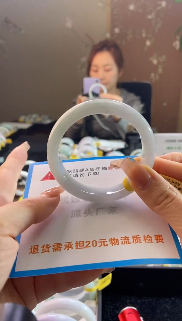 未镶嵌手镯翡翠54.8圈口t