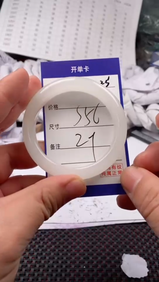 【闪购商品】石英质玉手镯未镶嵌425-56多样性发货看清圈口下单