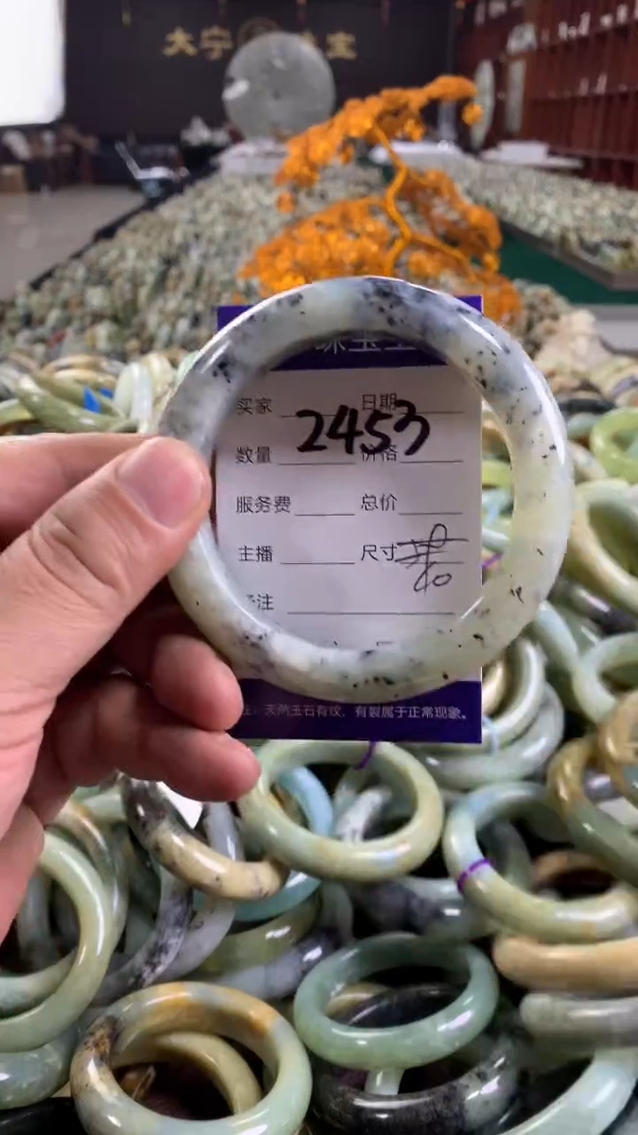 未镶嵌蛇纹石玉手镯2453