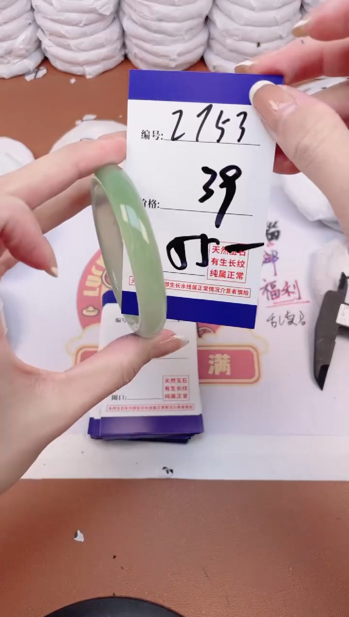 【闪购商品】玛瑙/玉髓手镯未镶嵌2753