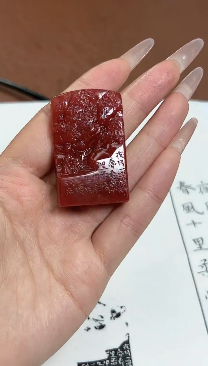 【闪购商品】寿山石其他彭一博X46238-Z夜月一帘幽梦