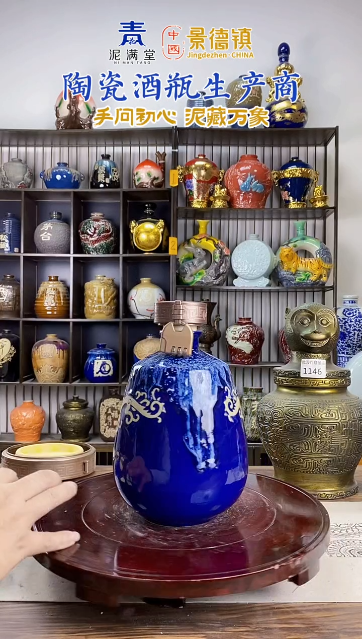 3金蓝色原浆瓶 1827微瑕无锁不支持退换