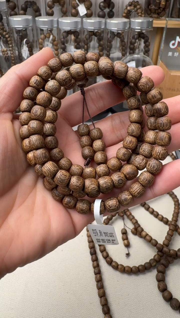 【闪购商品】沉香手串西马九五沉卡7+保28克