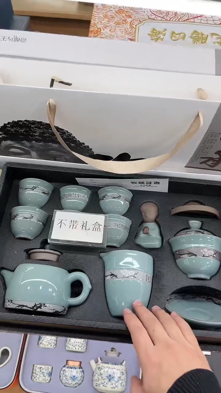 【闪购商品】展宏茶具展宏茶具@A-