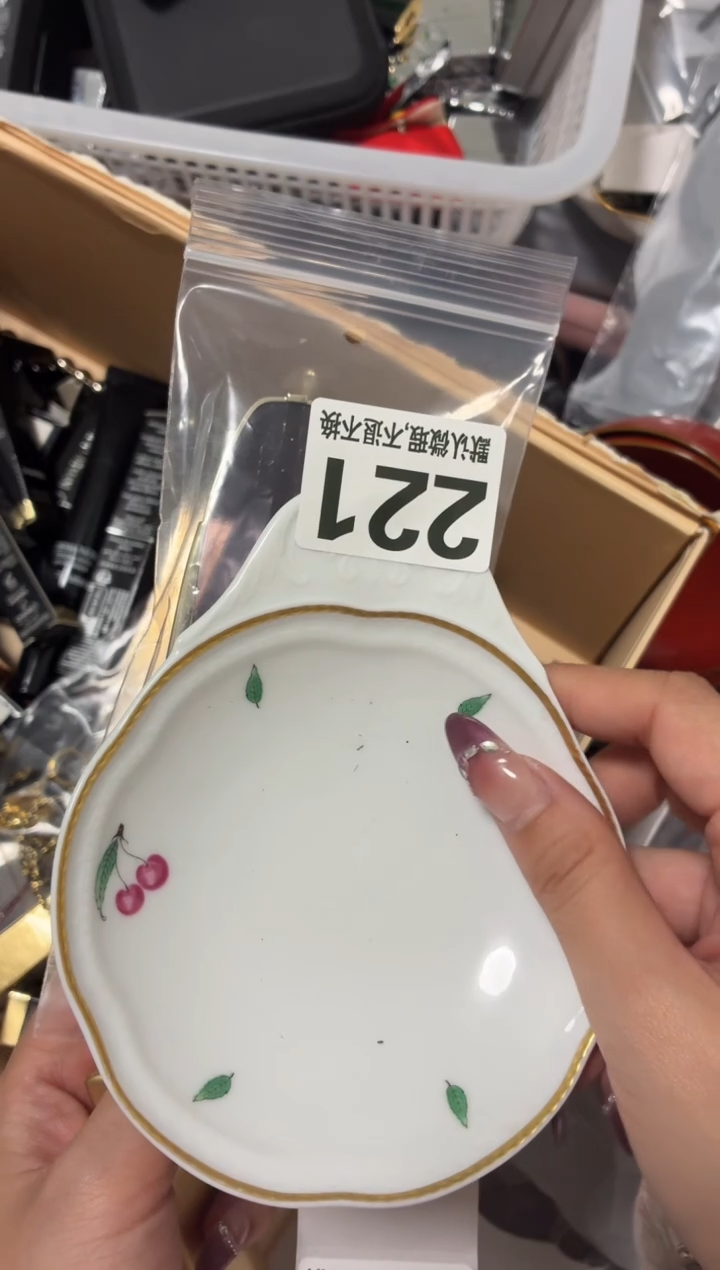 瓷片最****️好漂亮的东西【】【】【】