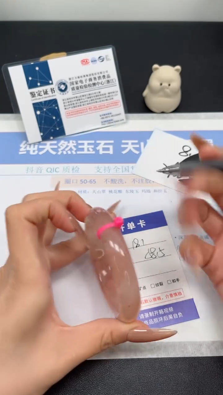 石英质玉未镶嵌手镯K181-58.5