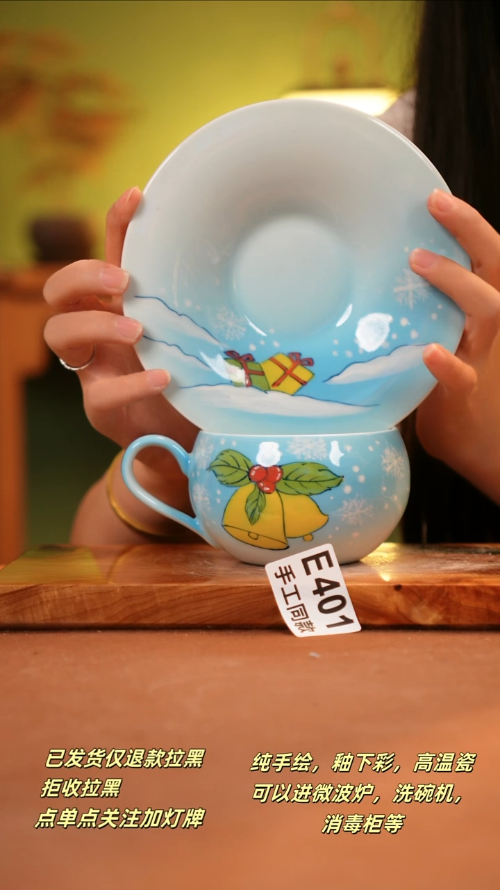 其他E401陶然集器瓷器