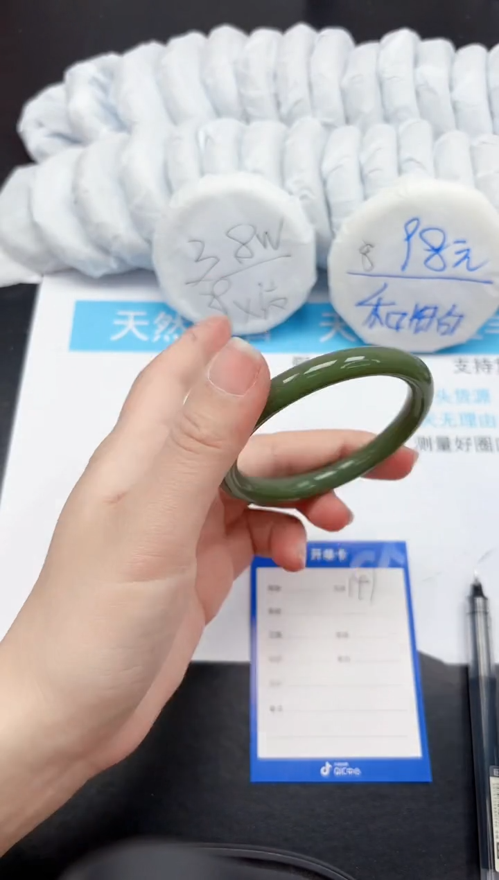 【闪购商品】石英质玉手镯未镶嵌142-57.7